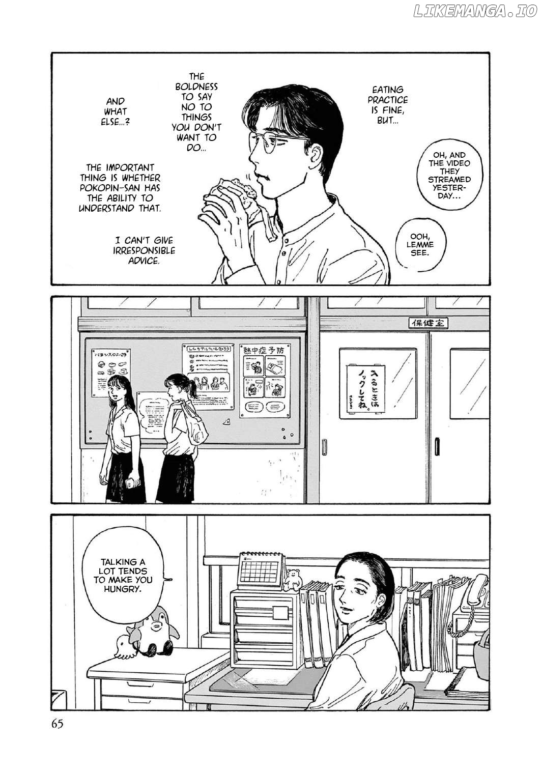 Onna No Sono No Hoshi Chapter 12 - page 31