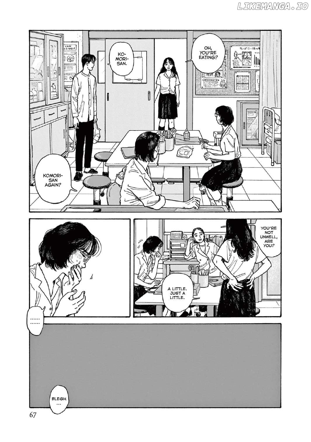 Onna No Sono No Hoshi Chapter 12 - page 33