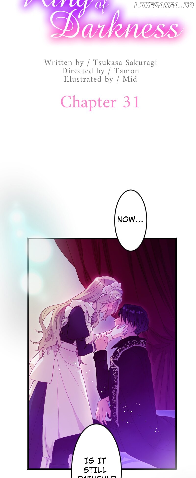 The Maid and Her Favorite King of Darkness Chapter 31 - page 4