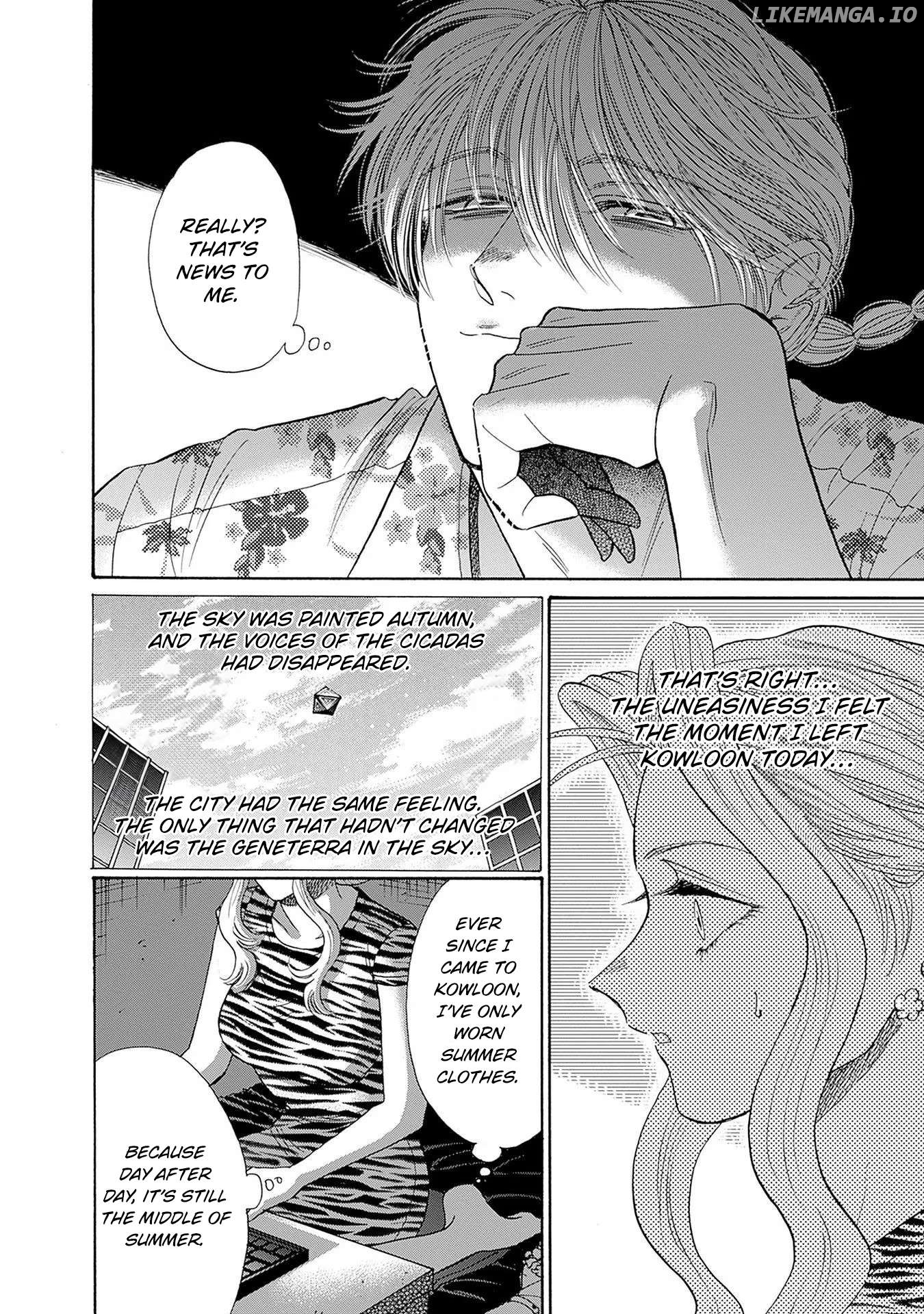 Kowloon Generic Romance Chapter 65 - page 8