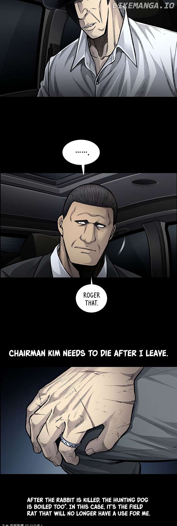 Vigilante - Manhwa Chapter 120 - page 4