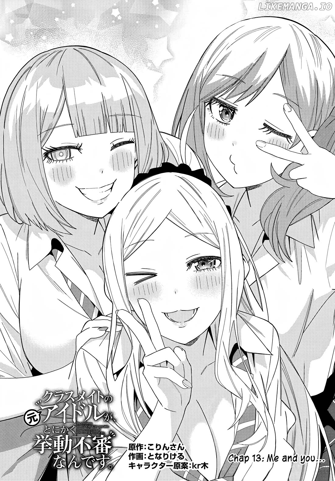 Classmate No Moto Idol Ga, Tonikaku Kyodou Fushin Nan Desu Chapter 13 - page 2