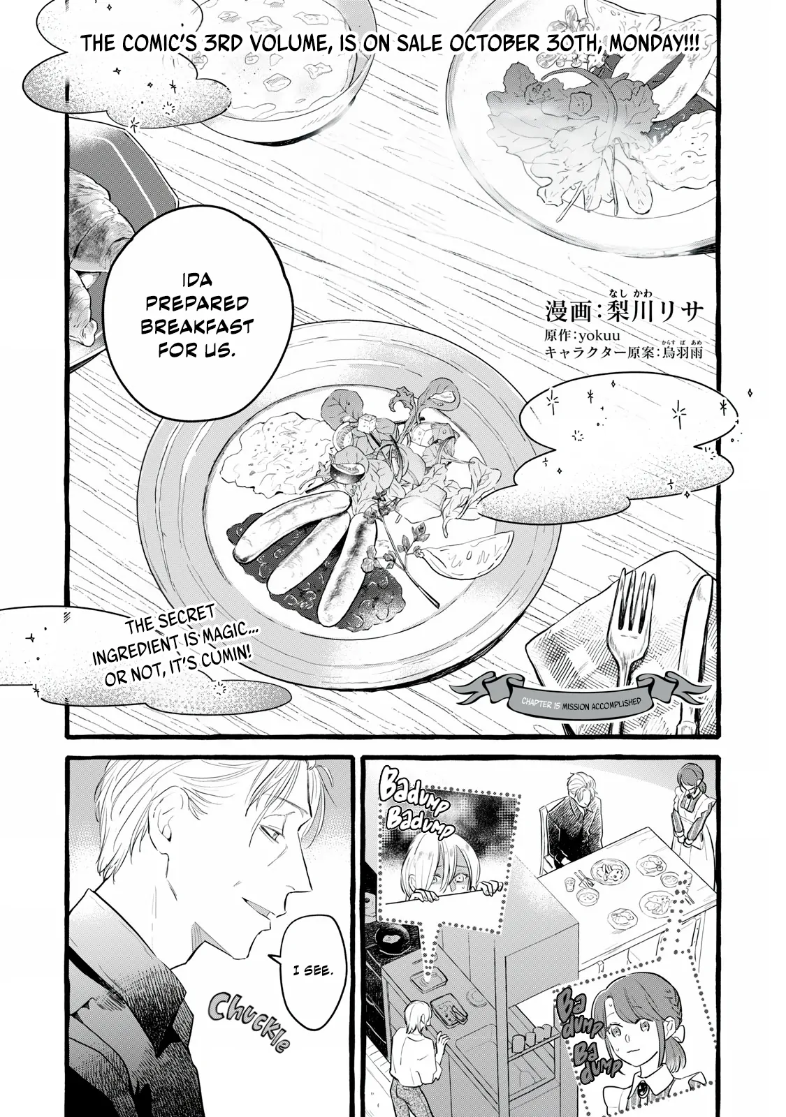 Re-Employment Life With An Unsociable Untalkative Magician Chapter 15 - page 2