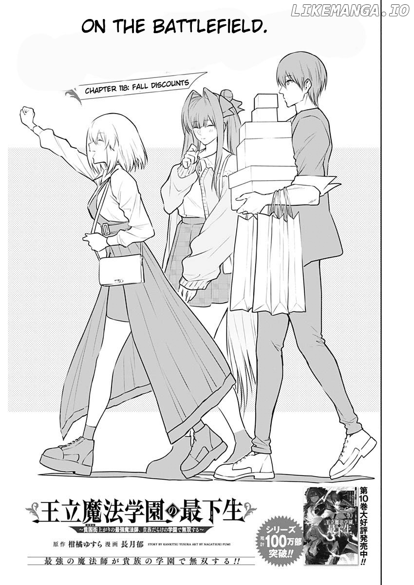 The Irregular Of The Royal Academy Of Magic ~The Strongest Sorcerer From The Slums Is Unrivaled In The School Of Royals ~ Chapter 118 - page 3