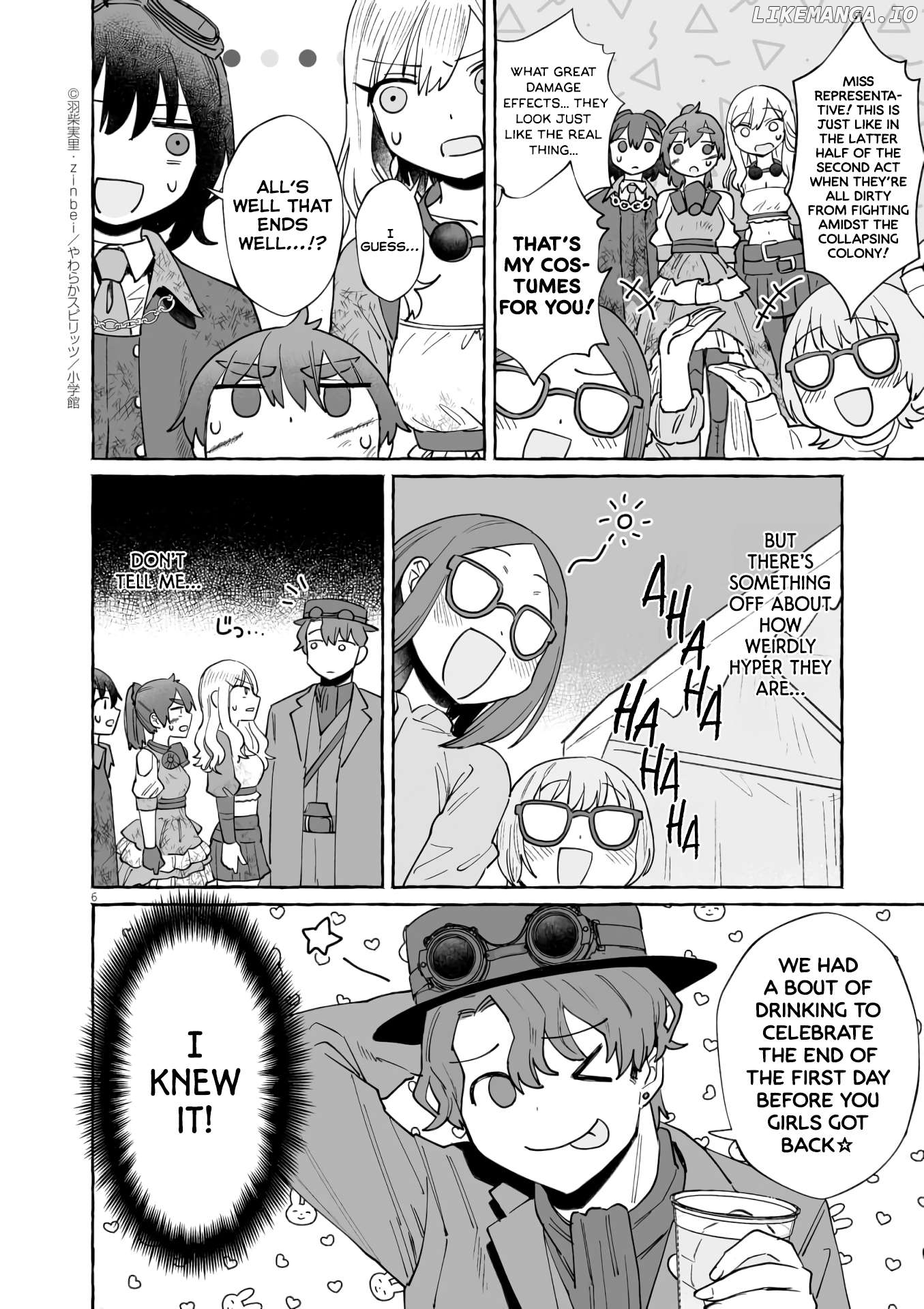 Alcohol and Ogre-girls Chapter 42 - page 6