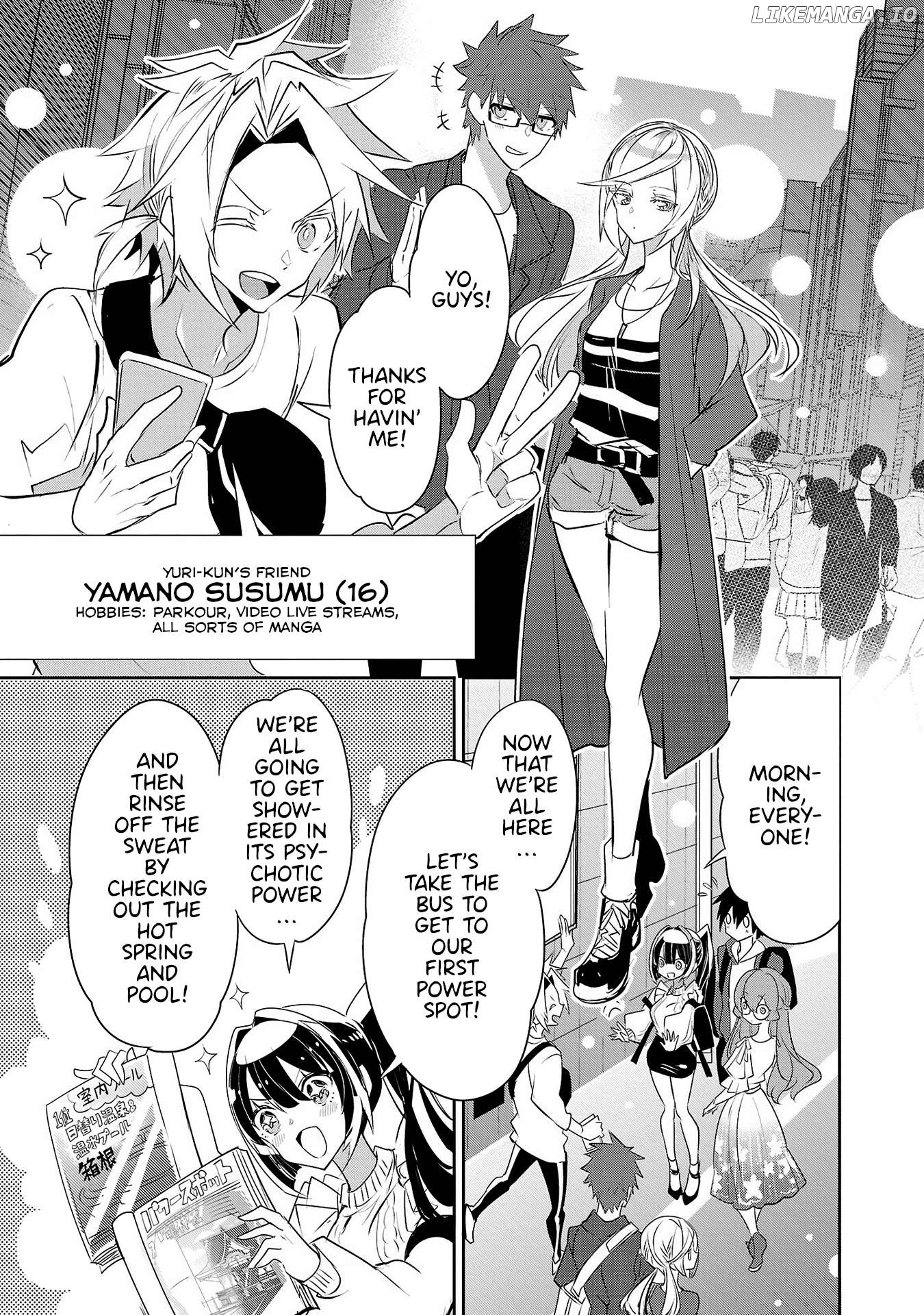 Misumi-San Wa Misukasenai Chapter 14 - page 5