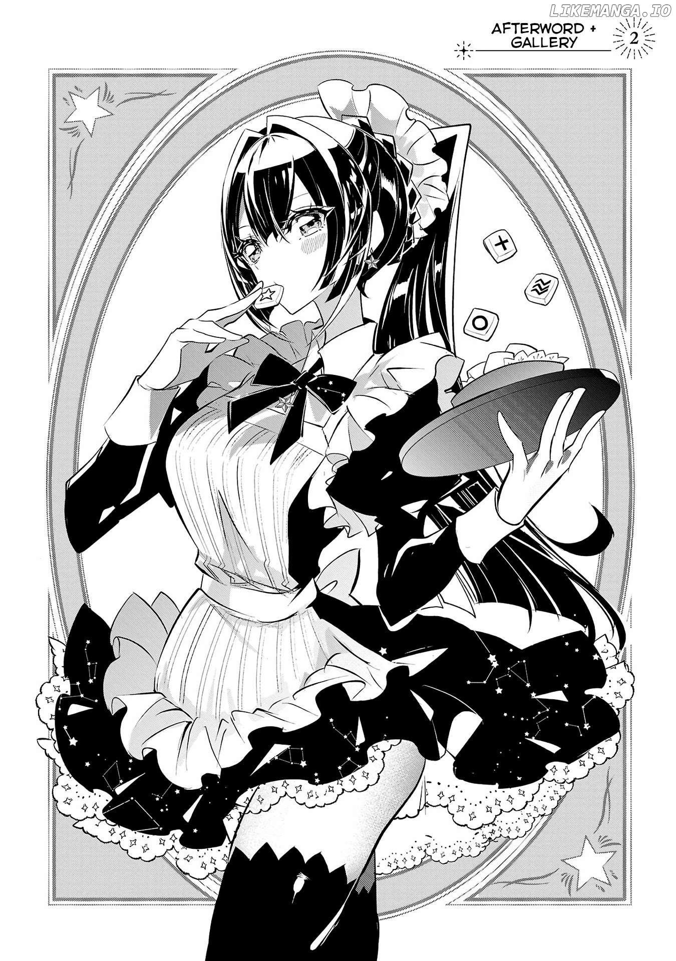 Misumi-San Wa Misukasenai Chapter 15.5 - page 2