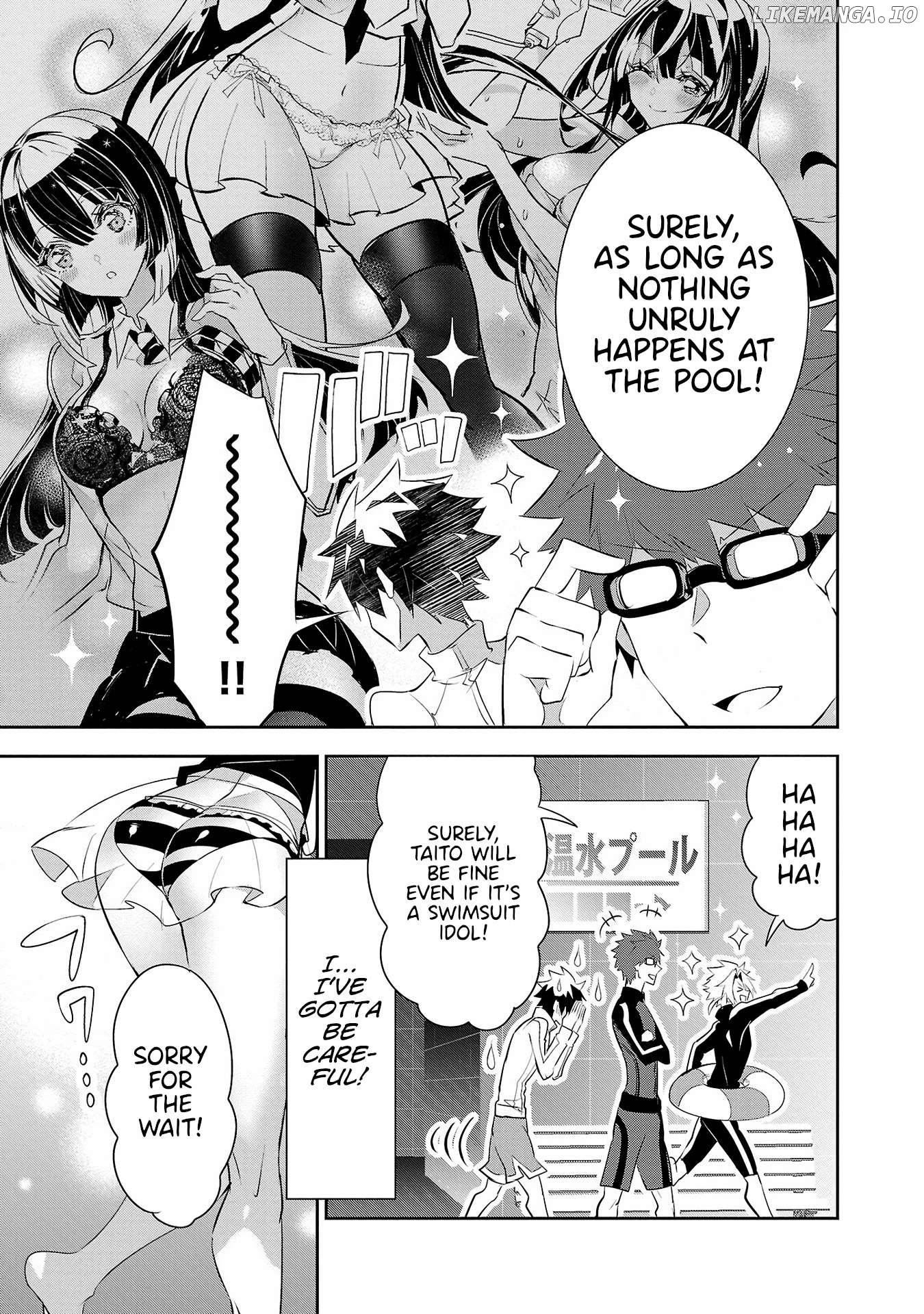 Misumi-San Wa Misukasenai Chapter 16 - page 6