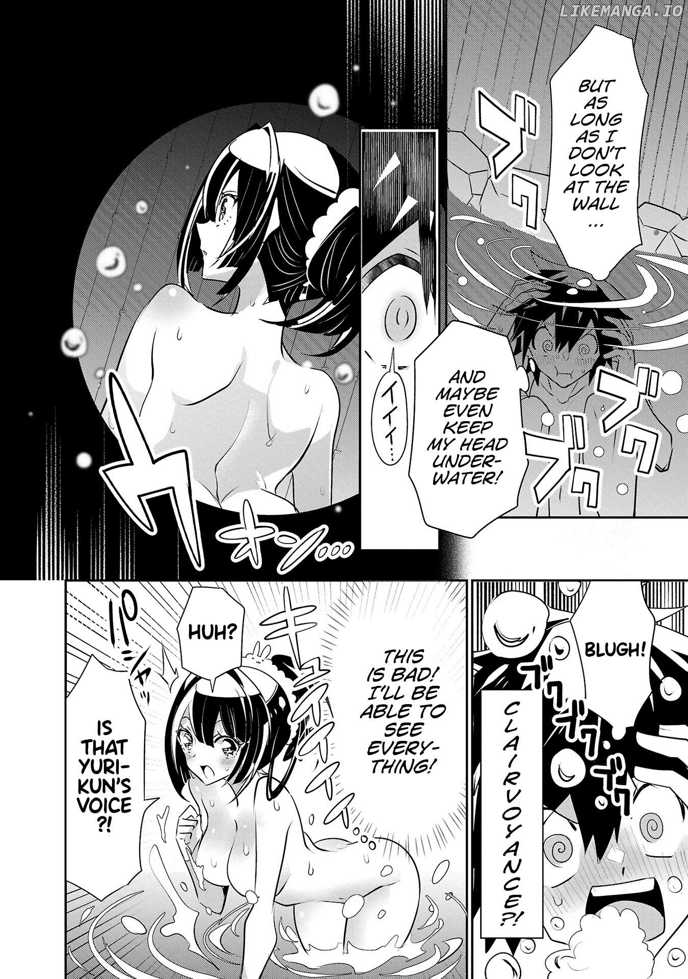 Misumi-San Wa Misukasenai Chapter 17 - page 18
