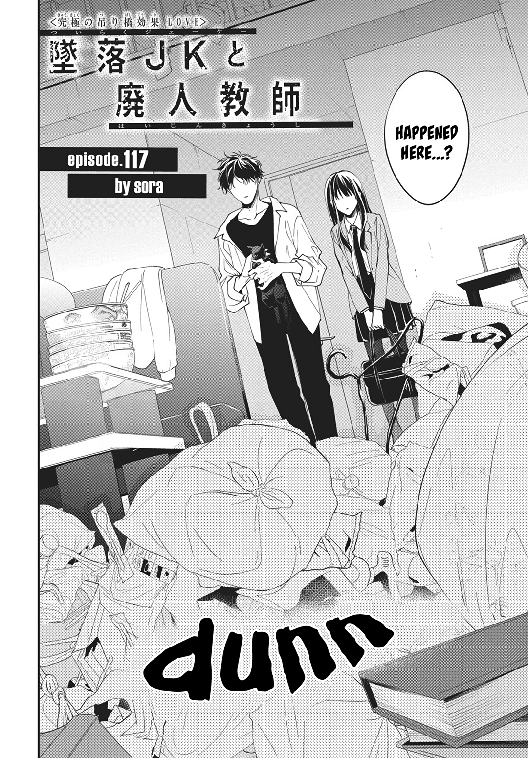 Tsuiraku JK to Haijin Kyoushi Chapter 117 - page 5