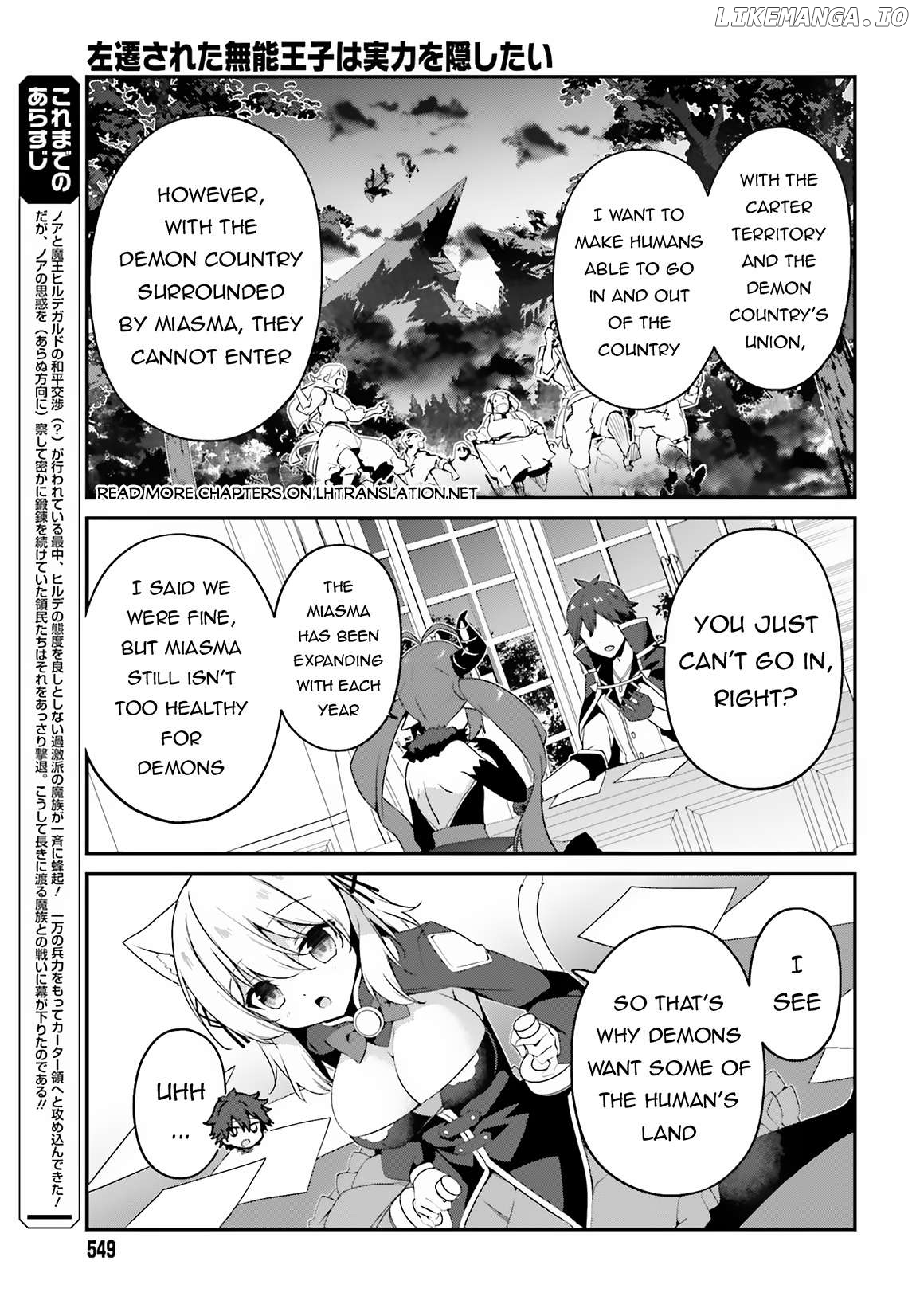 The Incompetent Prince Who Has Been Banished Wants To Hide His Abilities Chapter 14 - page 6