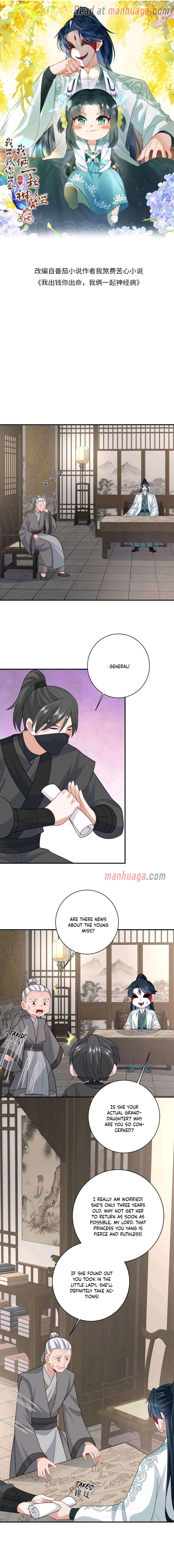 I'll Pay for your Life, Let's Both Go Crazy Together! Chapter 54 - page 2