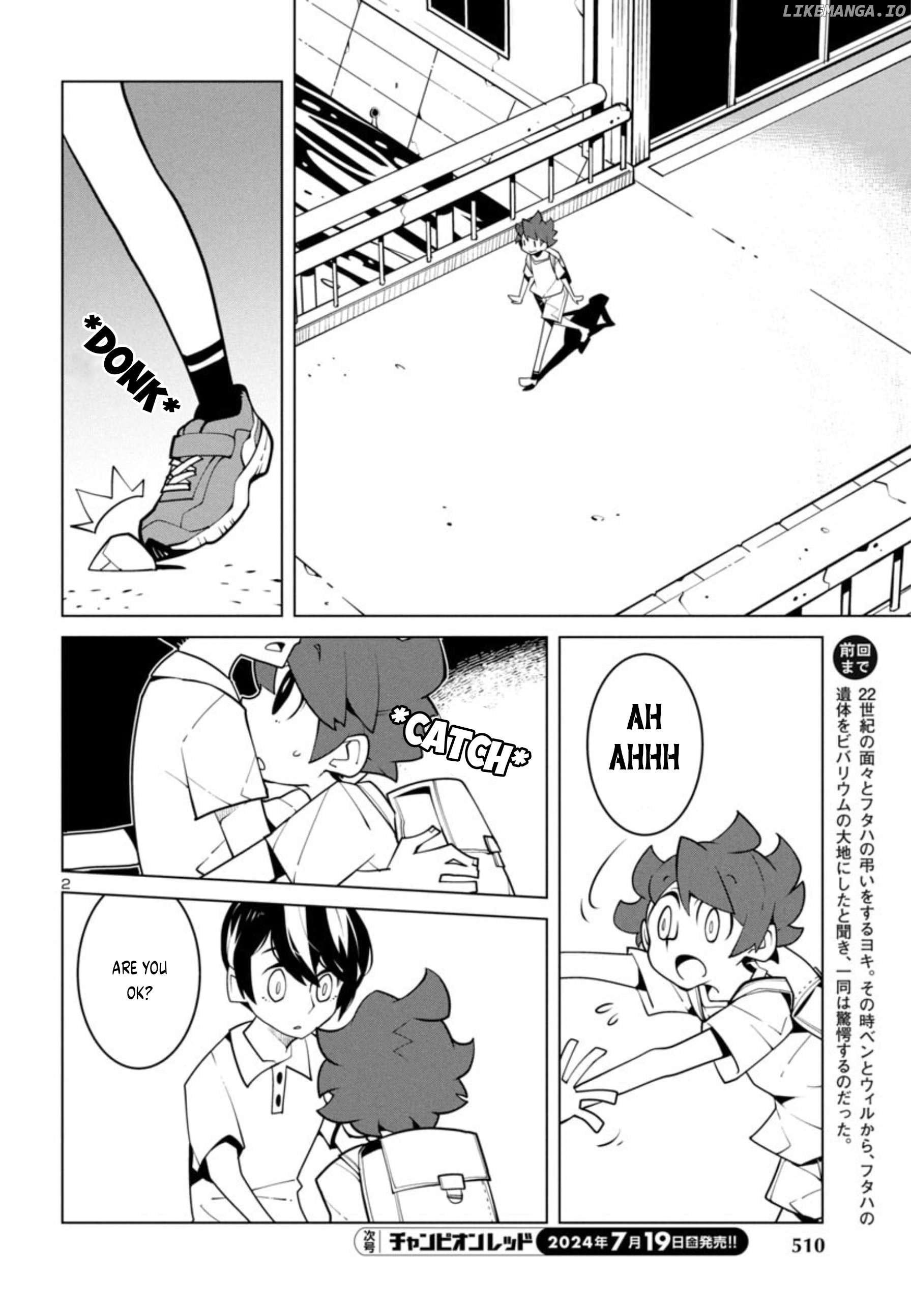 Vivarium De Choushoku Wo Chapter 42 - page 2
