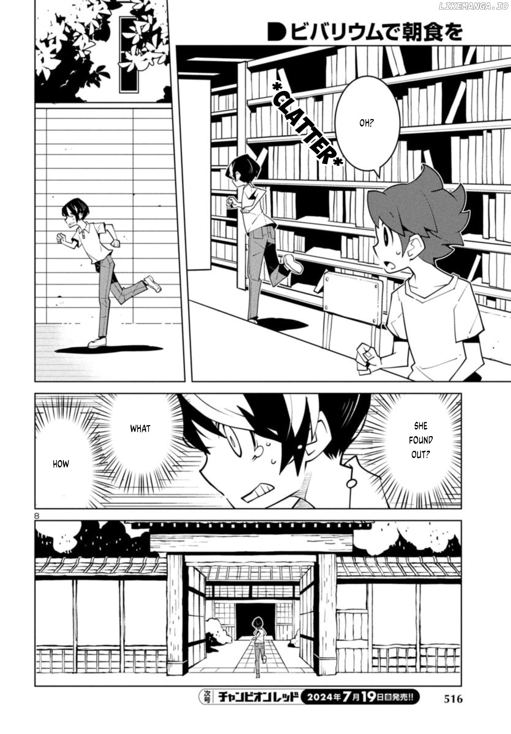 Vivarium De Choushoku Wo Chapter 42 - page 8