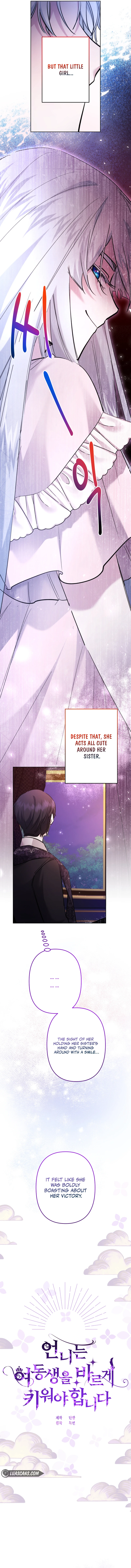 Sistervention [Official] Chapter 41 - page 7