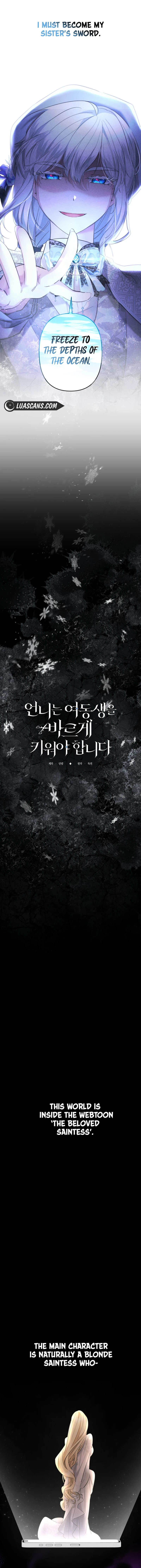 Sistervention [Official] Chapter 46 - page 8