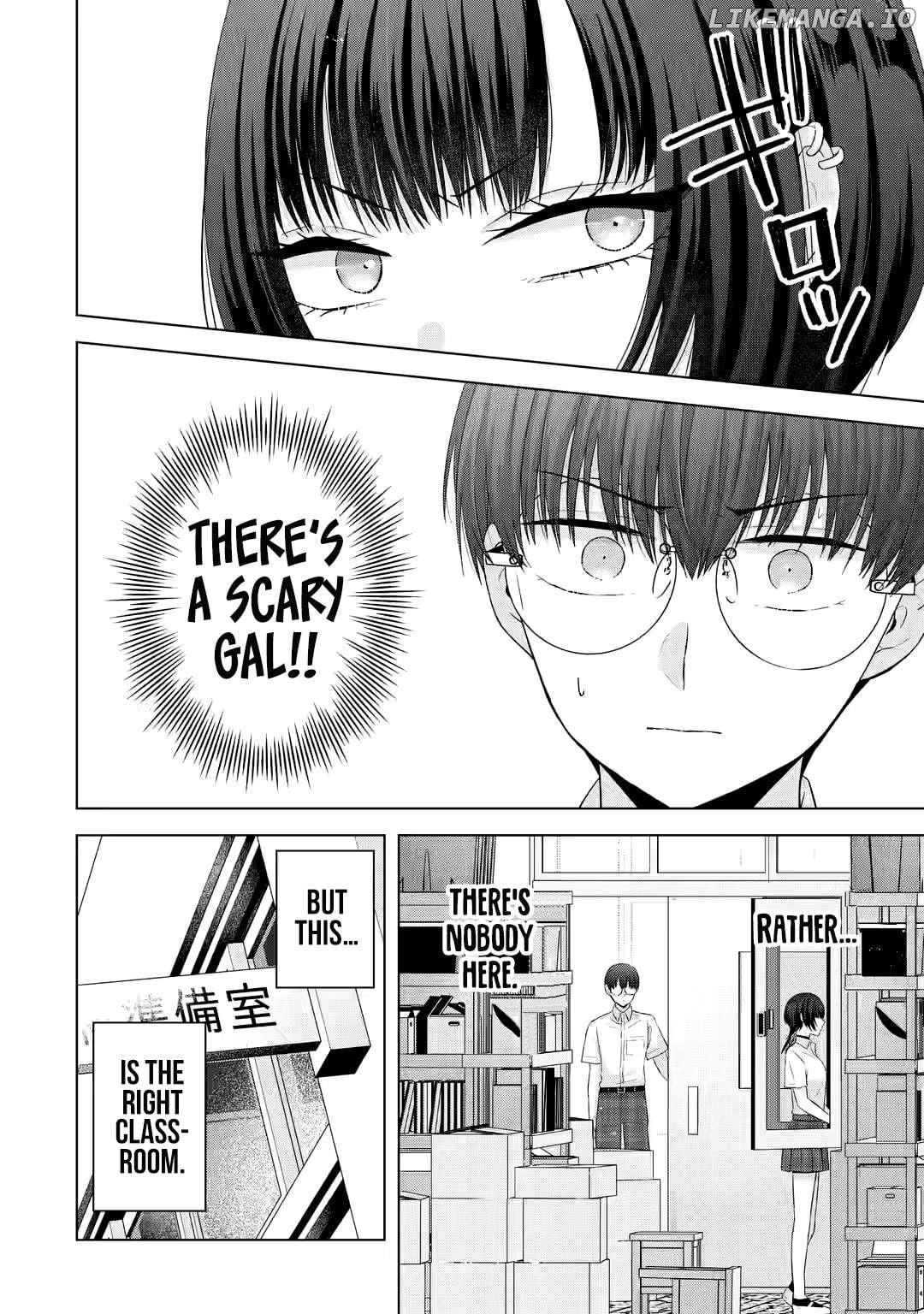 Nanjou-San Wa Boku Ni Dakaretai Chapter 14 - page 9