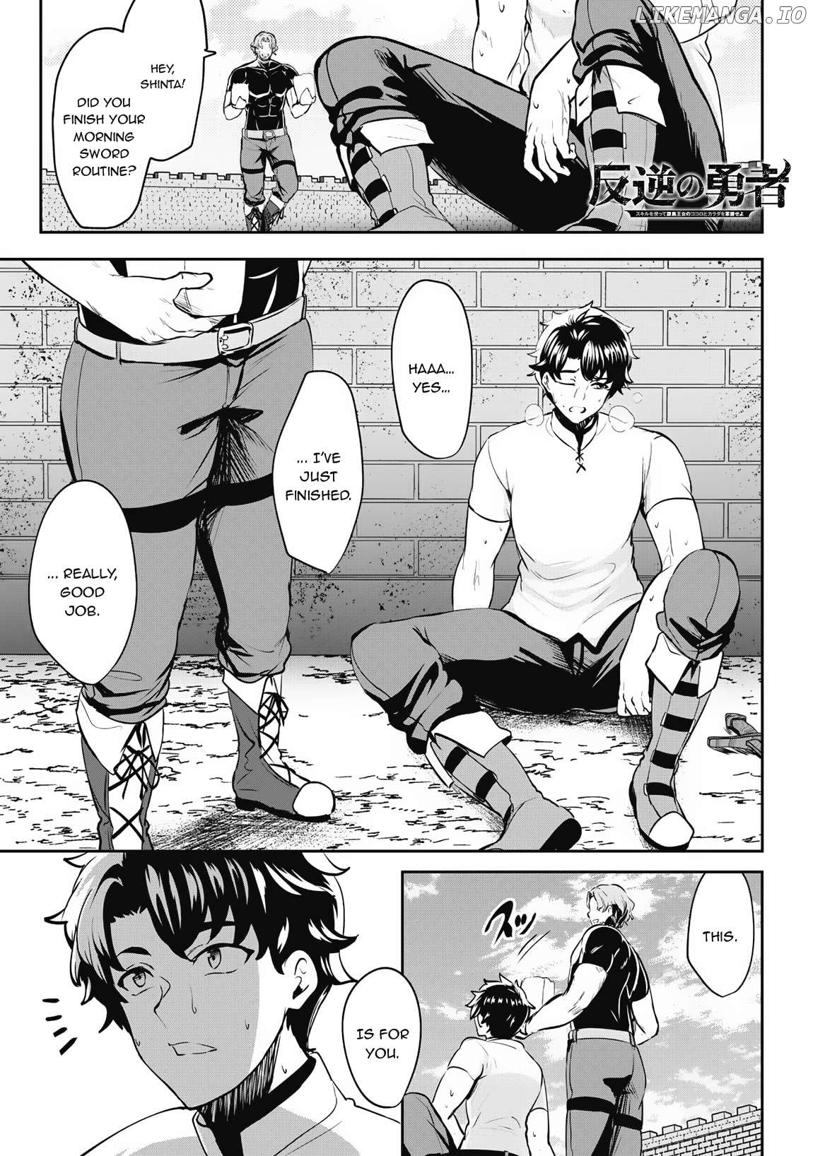 Hero Of The Rebellion Use Your Skills To Control The Mind And Body Of The Maddened Princess Chapter 8 - page 2