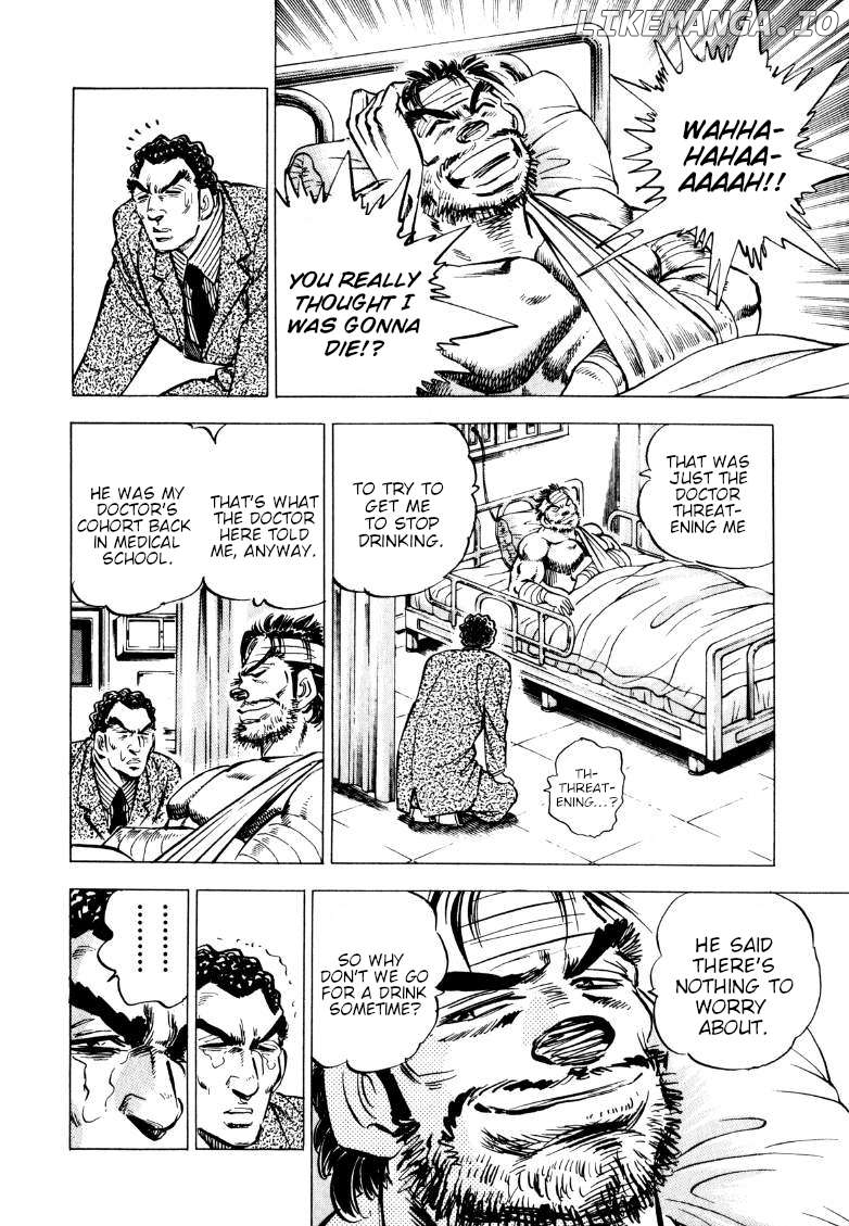 Sora Yori Takaku (Miyashita Akira) Chapter 223 - page 7