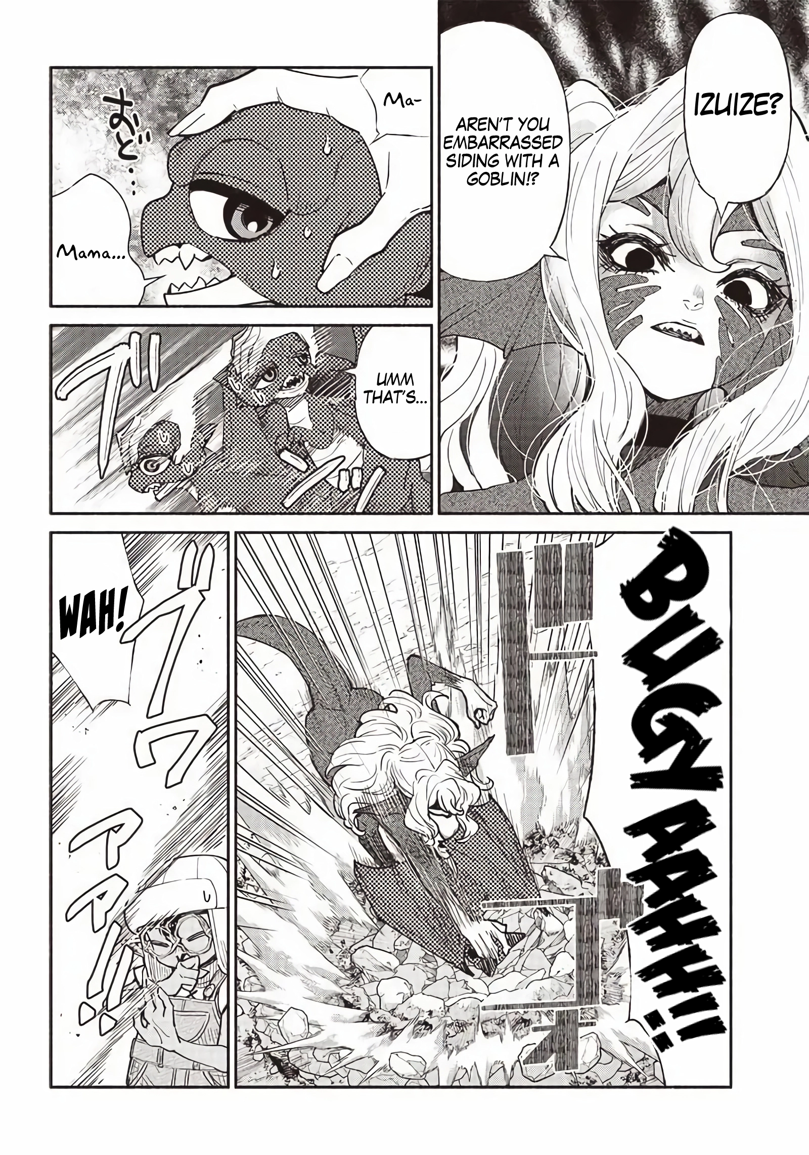 So What's Wrong with Getting Reborn as a Goblin? Chapter 48 - page 12