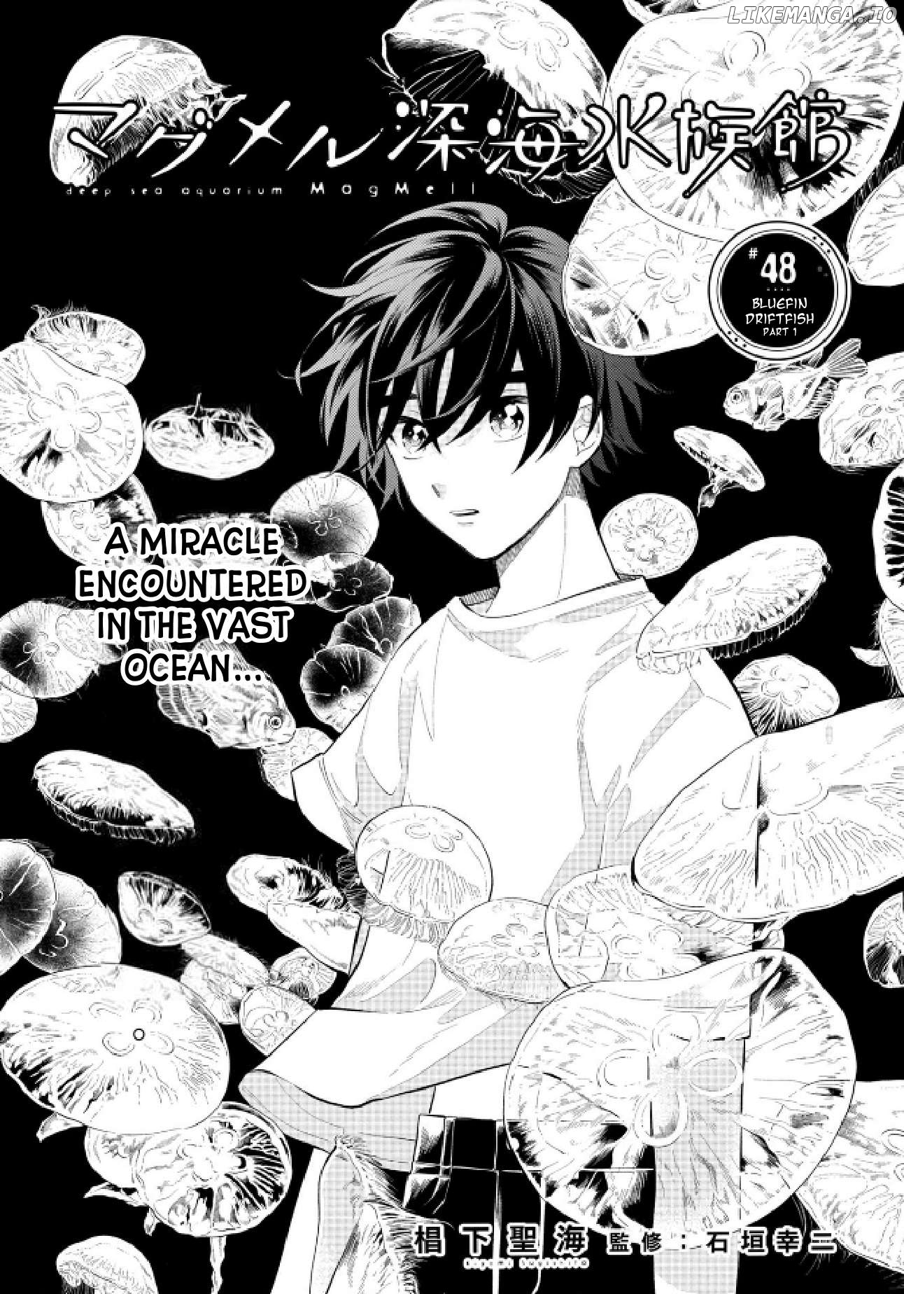 Deep Sea Aquarium Magmell Chapter 48 - page 8