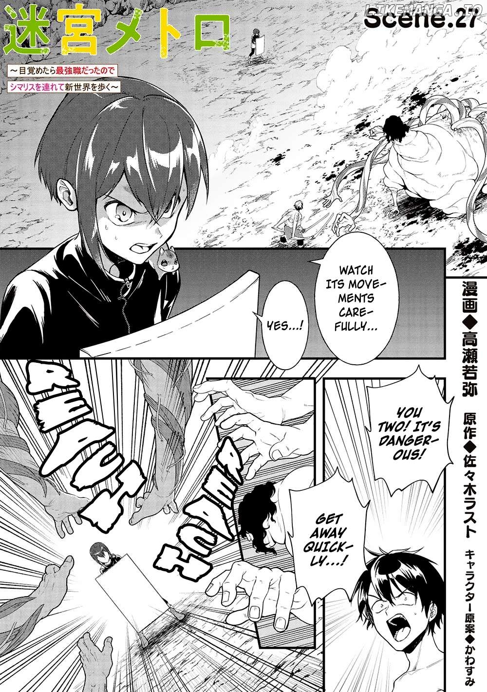 Meikyuu Metro – Mezametara Saikyoushoku Datta Node Shima Risu O Tsurete Shinsekai O Aruku Chapter 27 - page 1