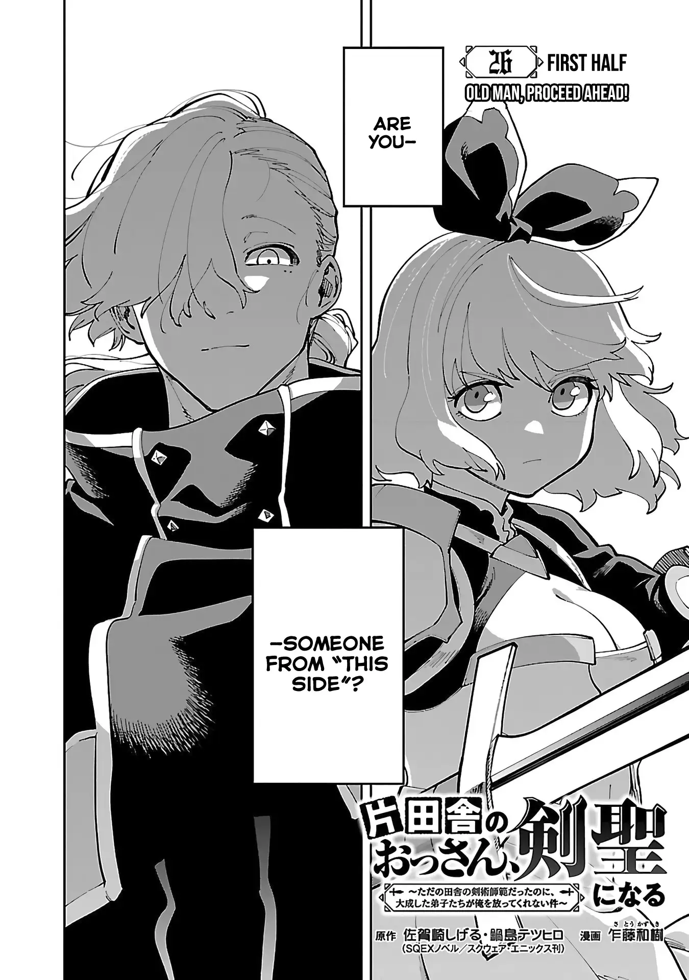 An Old Man From The Countryside Becomes A Swords Saint I Was Just A Rural Sword Teacher, But My Successful Students Won’t Leave Me Alone! Chapter 26.1 - page 10