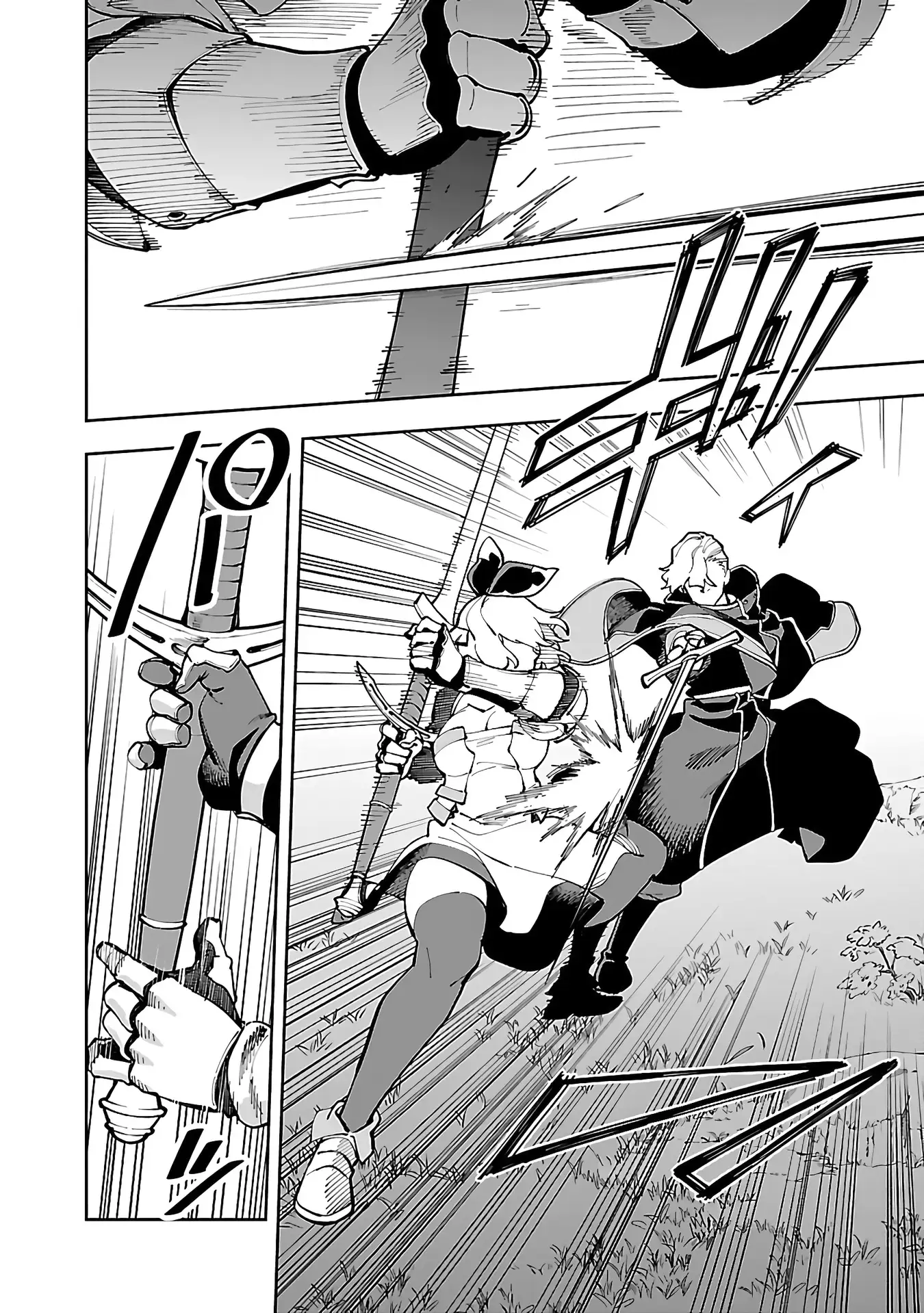 An Old Man From The Countryside Becomes A Swords Saint I Was Just A Rural Sword Teacher, But My Successful Students Won’t Leave Me Alone! Chapter 26.1 - page 15