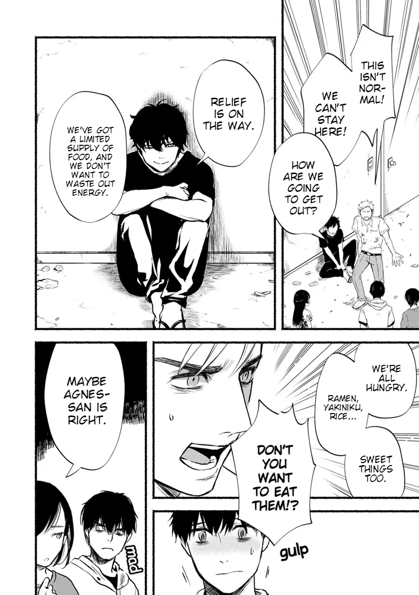 Doku Mushi – The Ruins Hotel chapter 14 - page 19