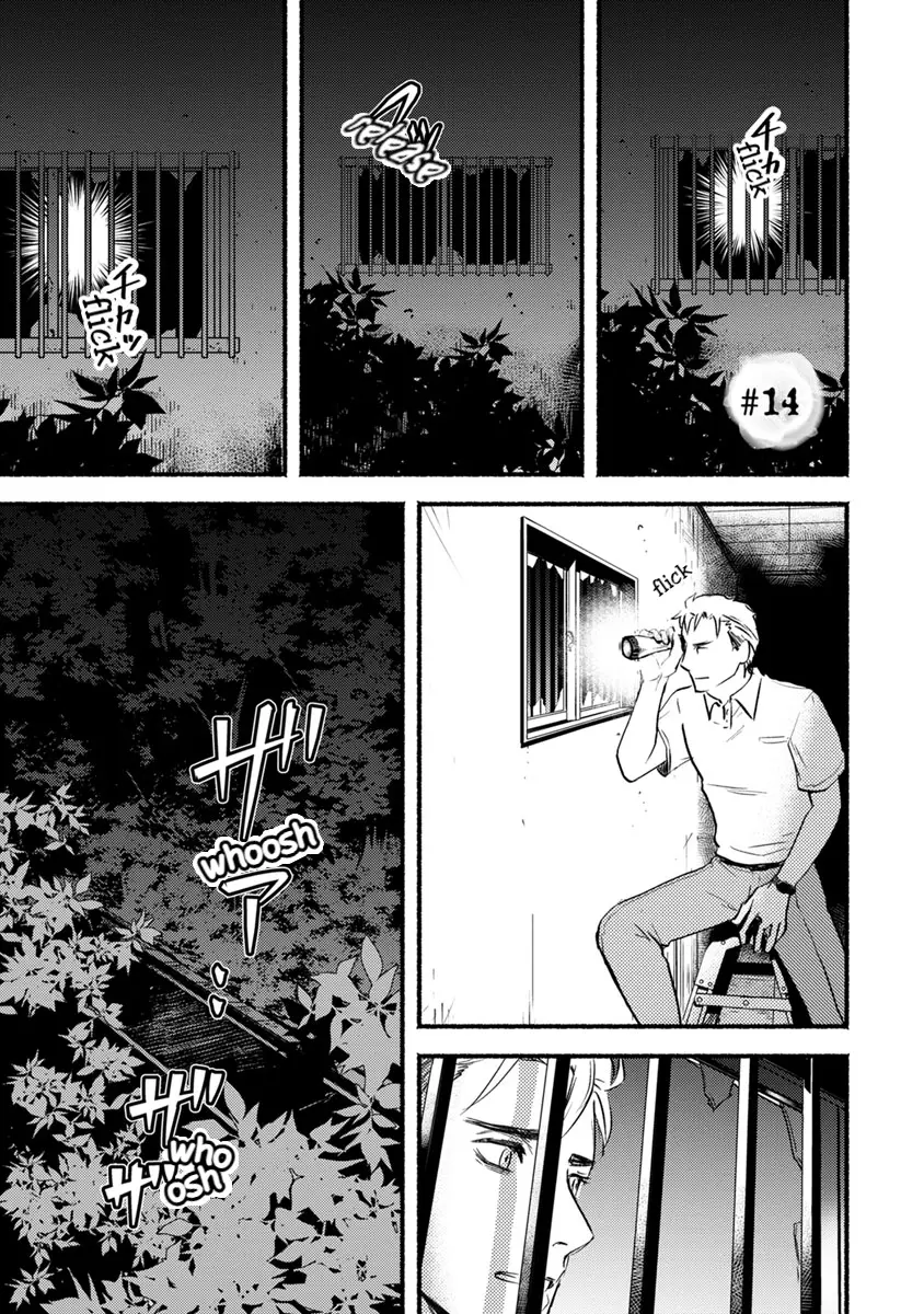 Doku Mushi – The Ruins Hotel chapter 14 - page 2