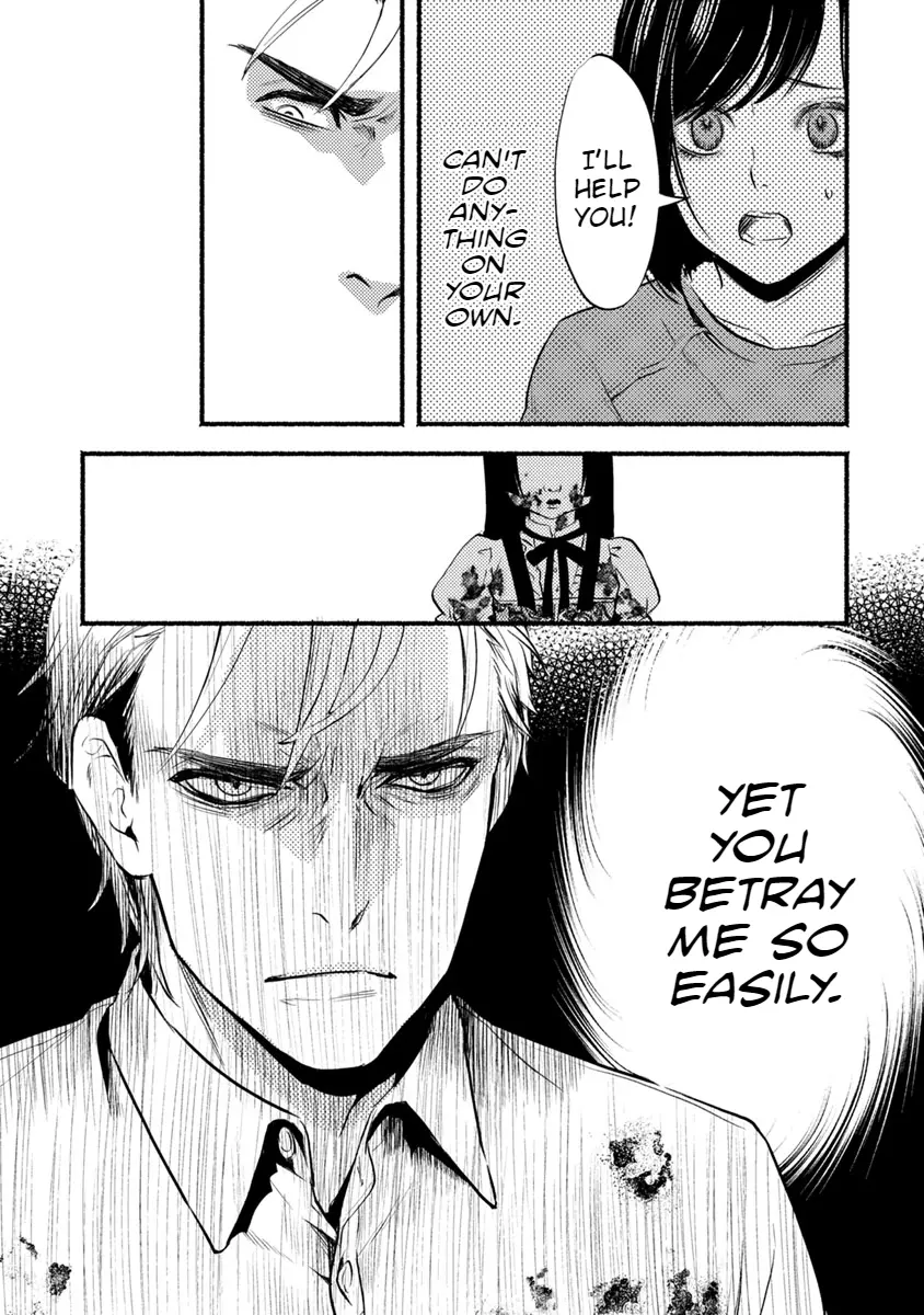 Doku Mushi – The Ruins Hotel chapter 14 - page 24