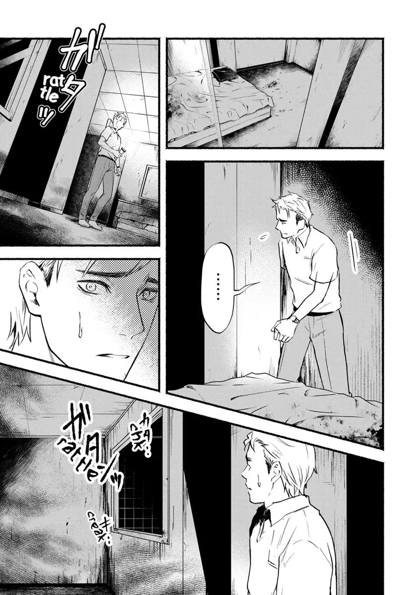 Doku Mushi – The Ruins Hotel chapter 14 - page 4