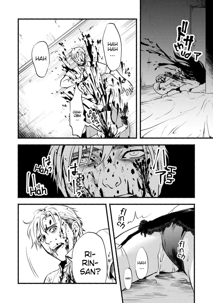 Doku Mushi – The Ruins Hotel chapter 15 - page 17