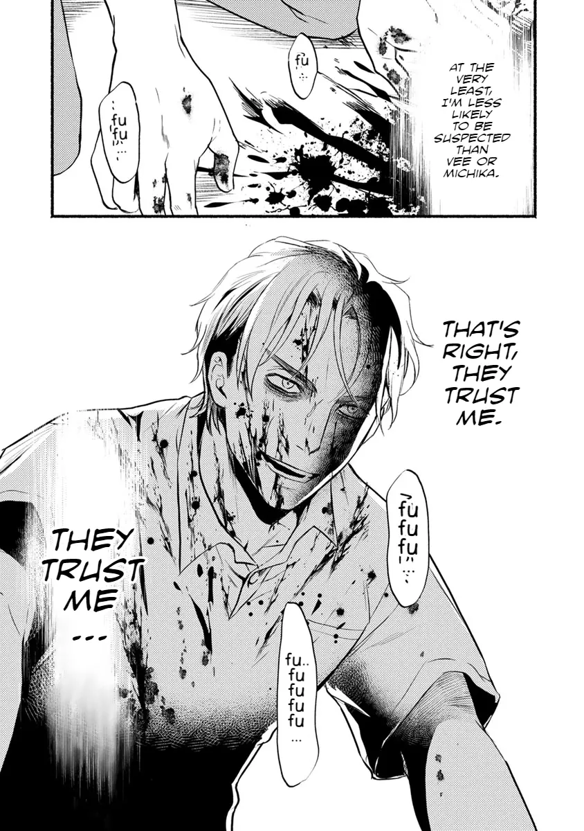 Doku Mushi – The Ruins Hotel chapter 15 - page 20