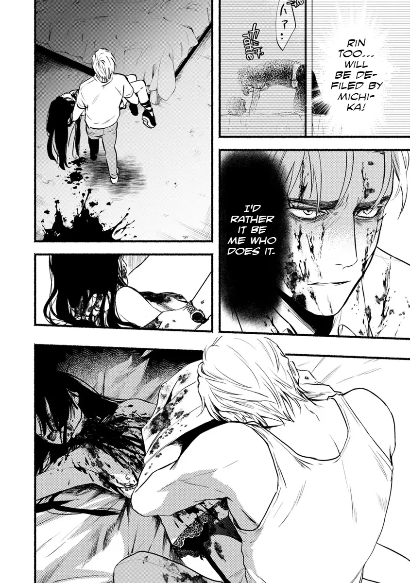 Doku Mushi – The Ruins Hotel chapter 15 - page 23