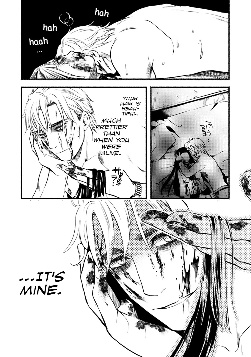 Doku Mushi – The Ruins Hotel chapter 15 - page 25