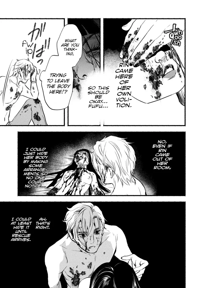 Doku Mushi – The Ruins Hotel chapter 15 - page 26