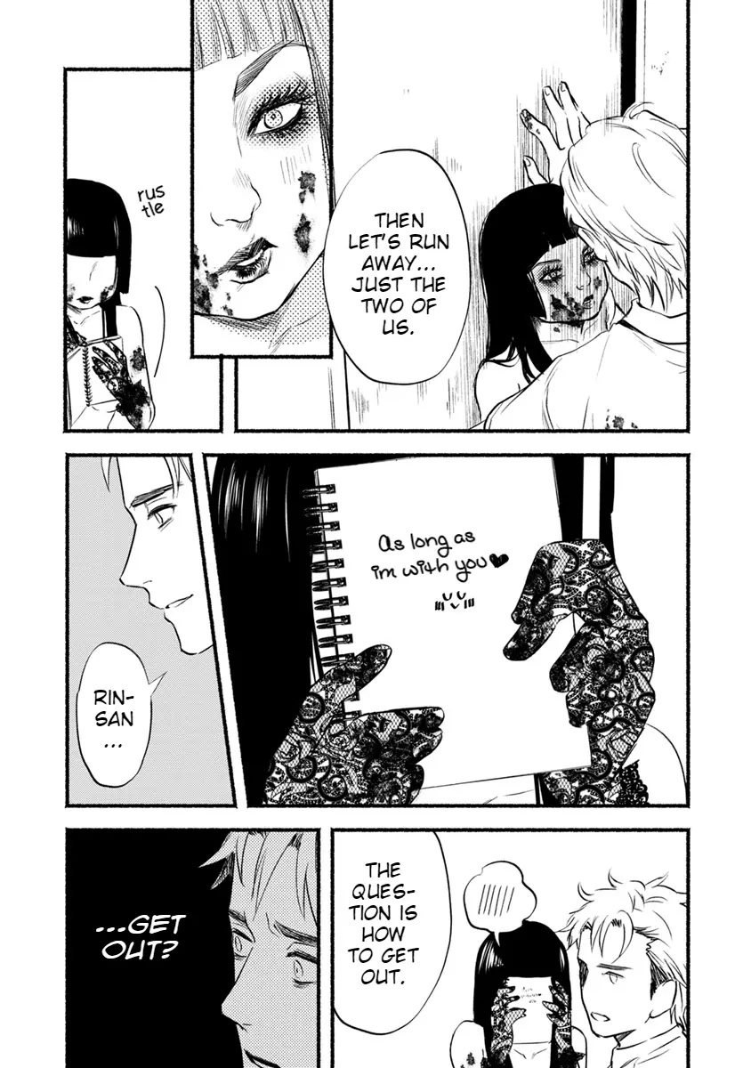 Doku Mushi – The Ruins Hotel chapter 15 - page 6