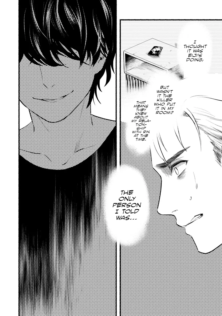 Doku Mushi – The Ruins Hotel chapter 15 - page 9