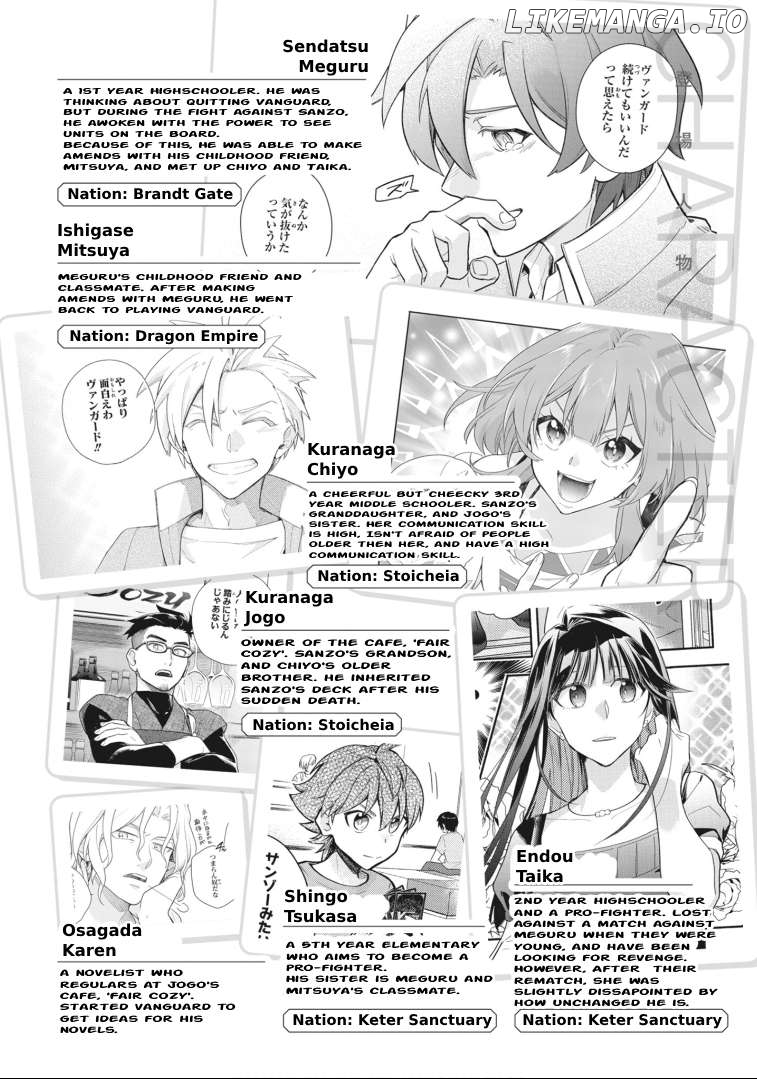 Cardfight!! Vanguard Youthquake Chapter 15 - page 3