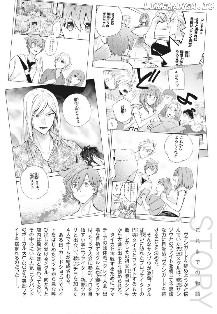 Cardfight!! Vanguard Youthquake Chapter 15 - page 4