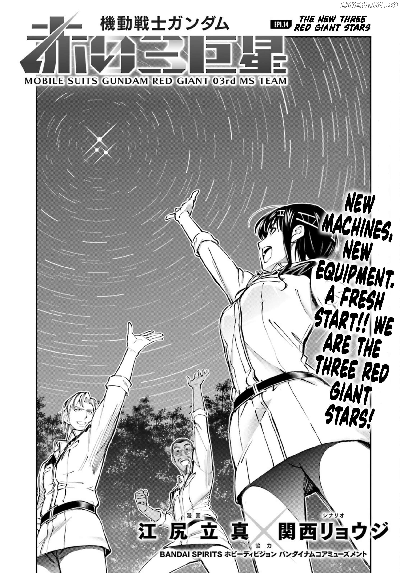 Mobile Suit Gundam: Red Giant 03Rd Ms Team Chapter 14 - page 6
