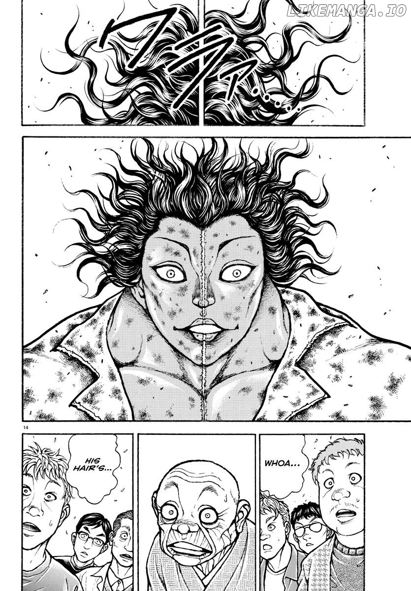 Baki Rahen Chapter 23 - page 14