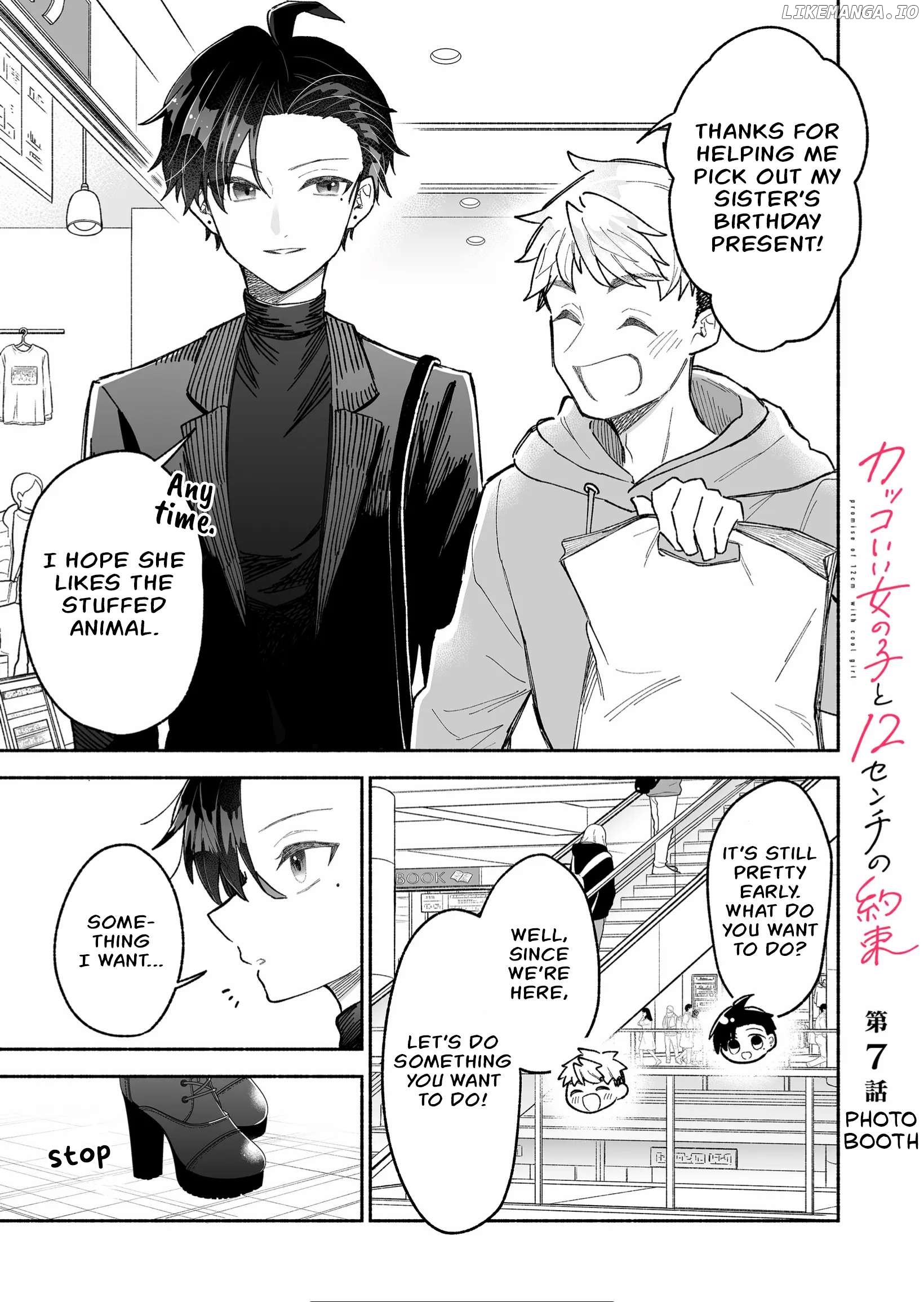 A Cool Girl And A 12Cm Promise Chapter 7 - page 1