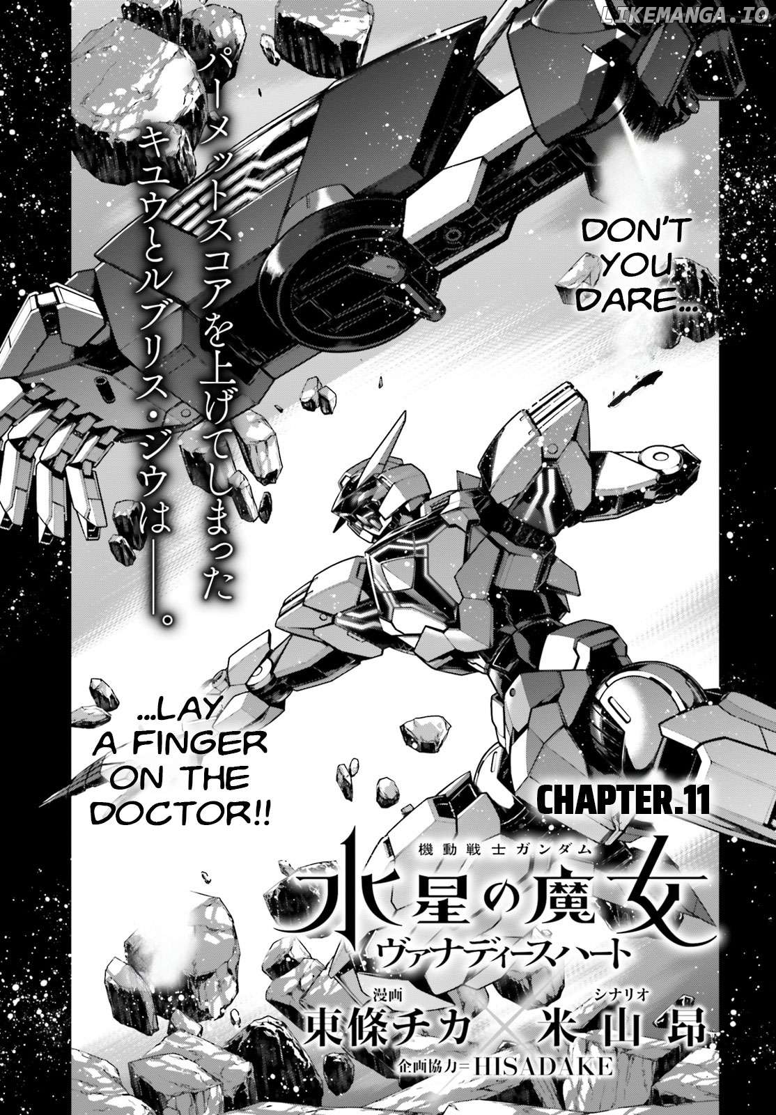 Kidou Senshi Gundam: Suisei No Majo - Vanadis Heart Chapter 11 - page 1