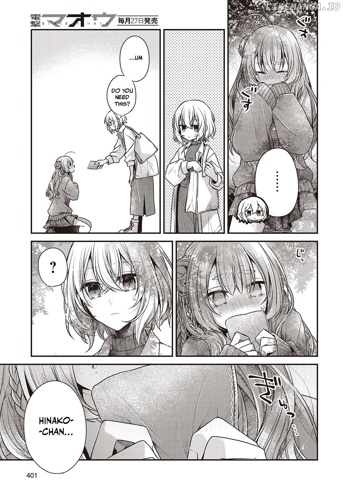 A Monster Wants To Eat Me Chapter 39 - page 23