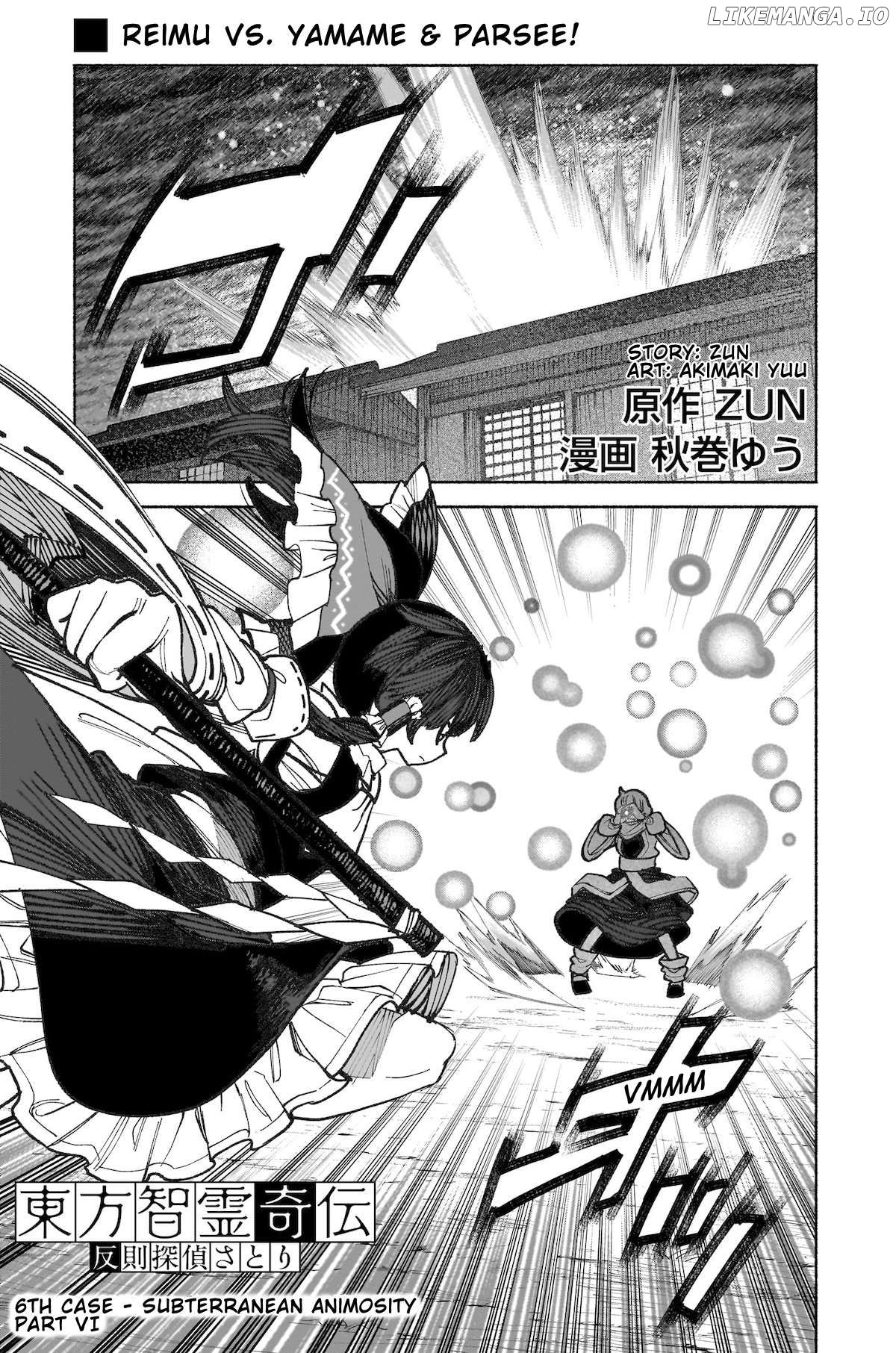 Touhou Chireikiden ~ Hansoku Tantei Satori Chapter 36 - page 1