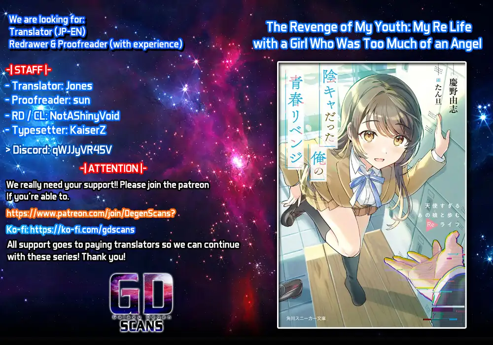 The Revenge Of My Youth My Re Life With A Girl Who Was Too Much Of An Angel Chapter 17 - page 1