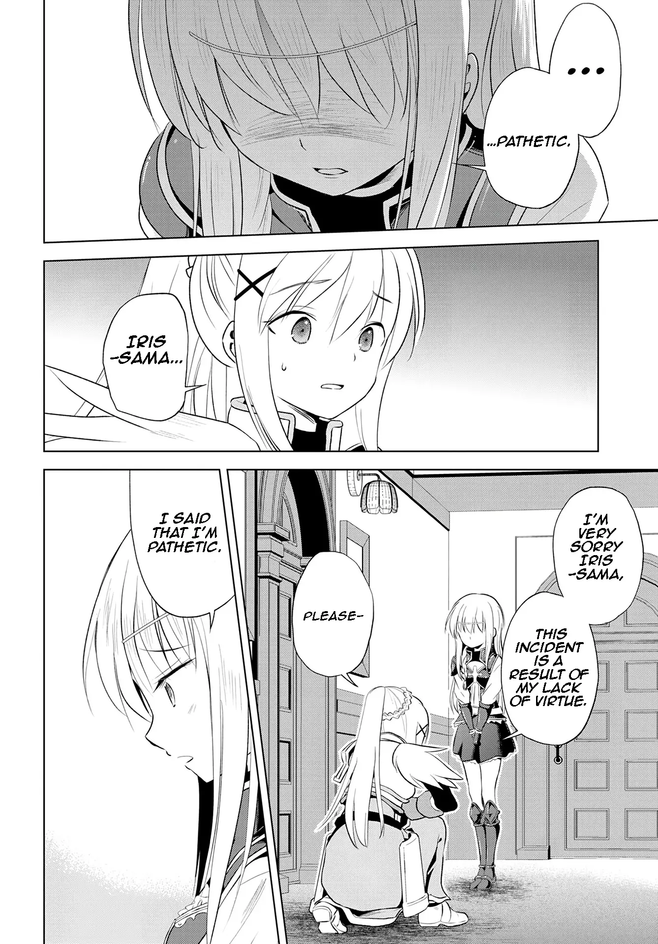Kono Subarashii Sekai ni Shukufuku o! Chapter 112 - page 19