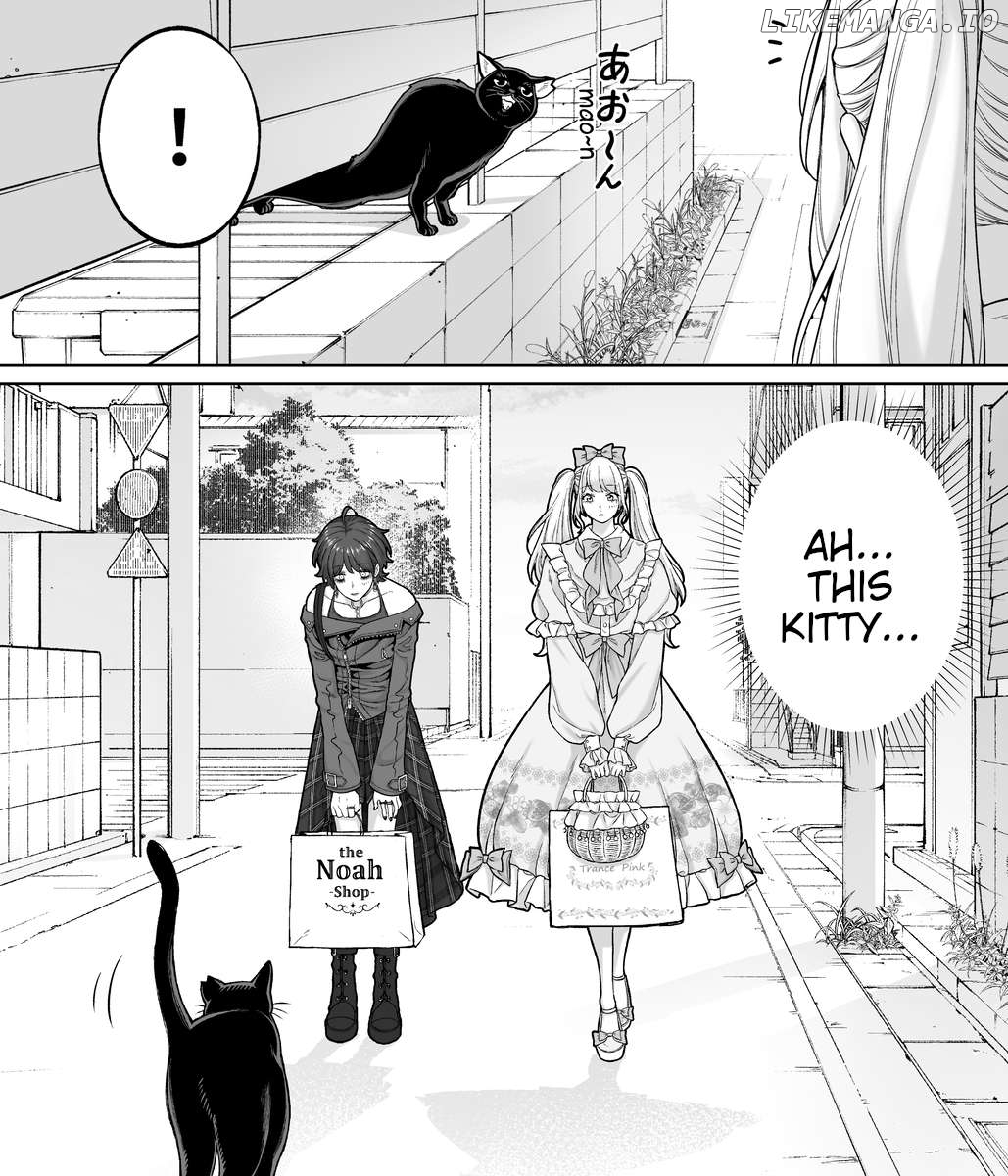 Company And Private Life Chapter 90 - page 2